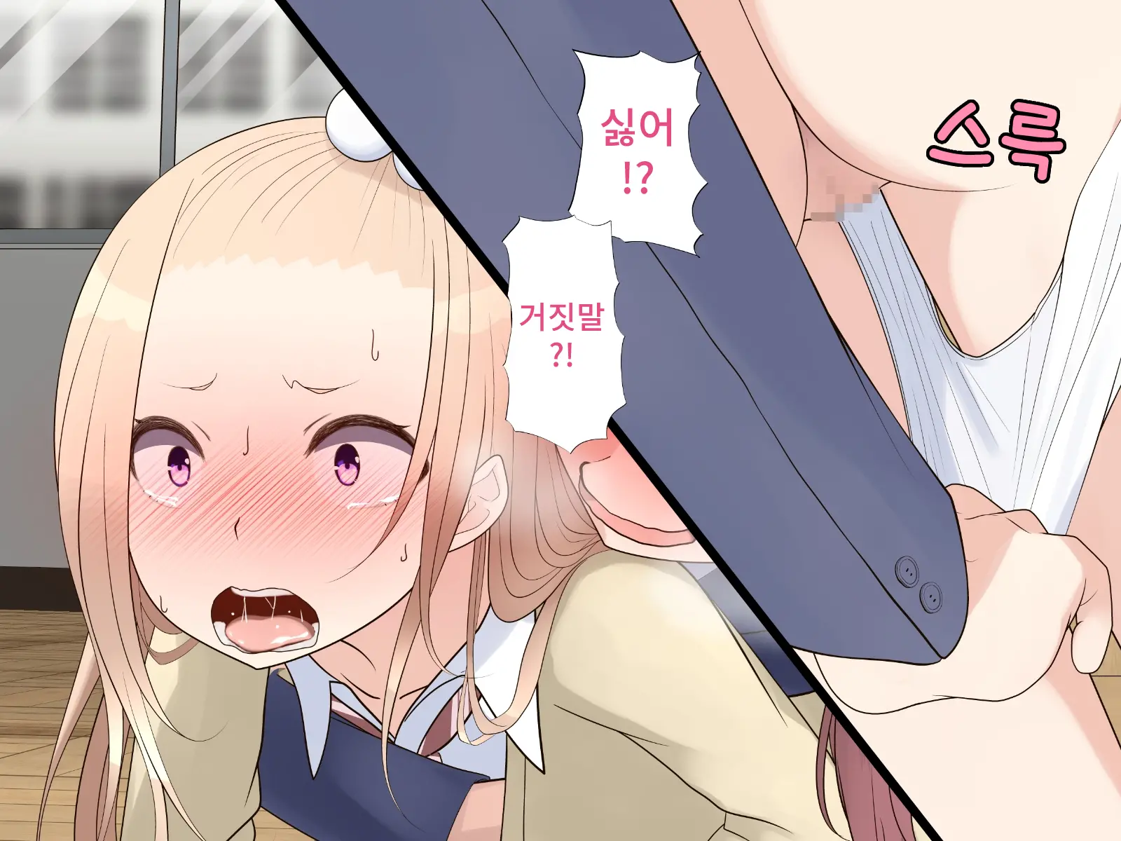 Saimin Engi